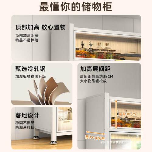 厨房置物架落地多层置物柜带门微波炉电器多功能橱柜餐边柜储物柜