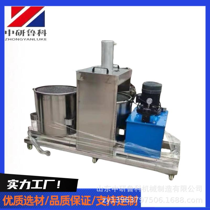 豆渣油渣压榨机不锈钢多用途果蔬汁压榨设备大型液压榨汁机