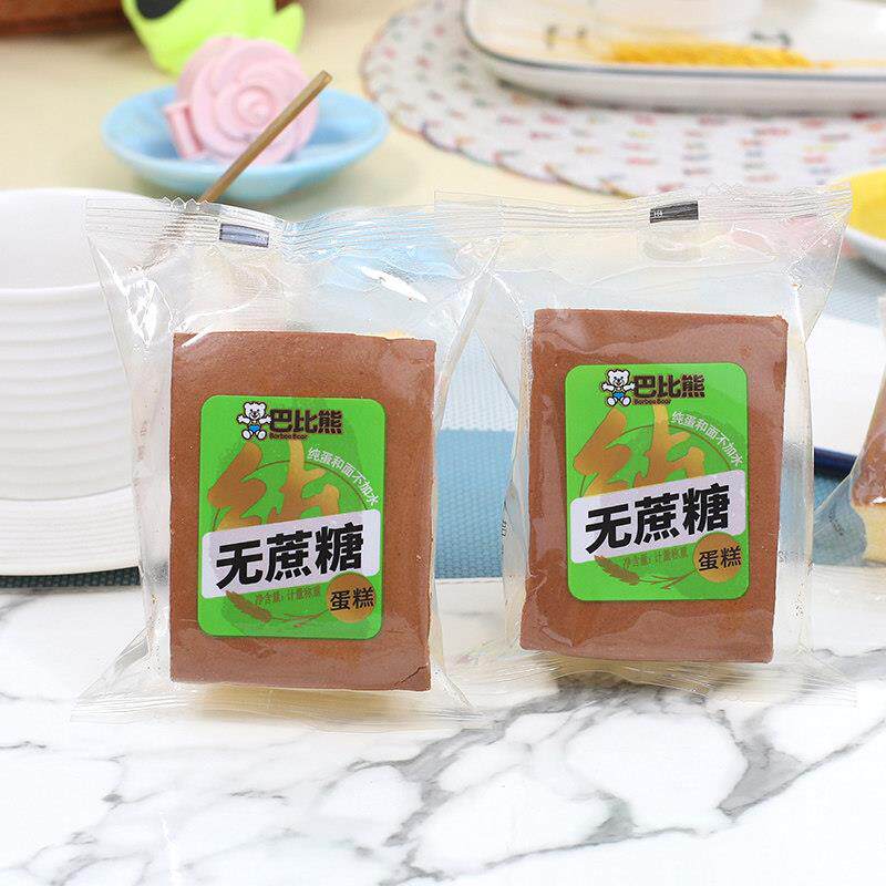 巴比熊无蔗糖蛋糕儿童早餐纯蛋糕鸡蛋糕点心代餐零食面包充饥夜宵