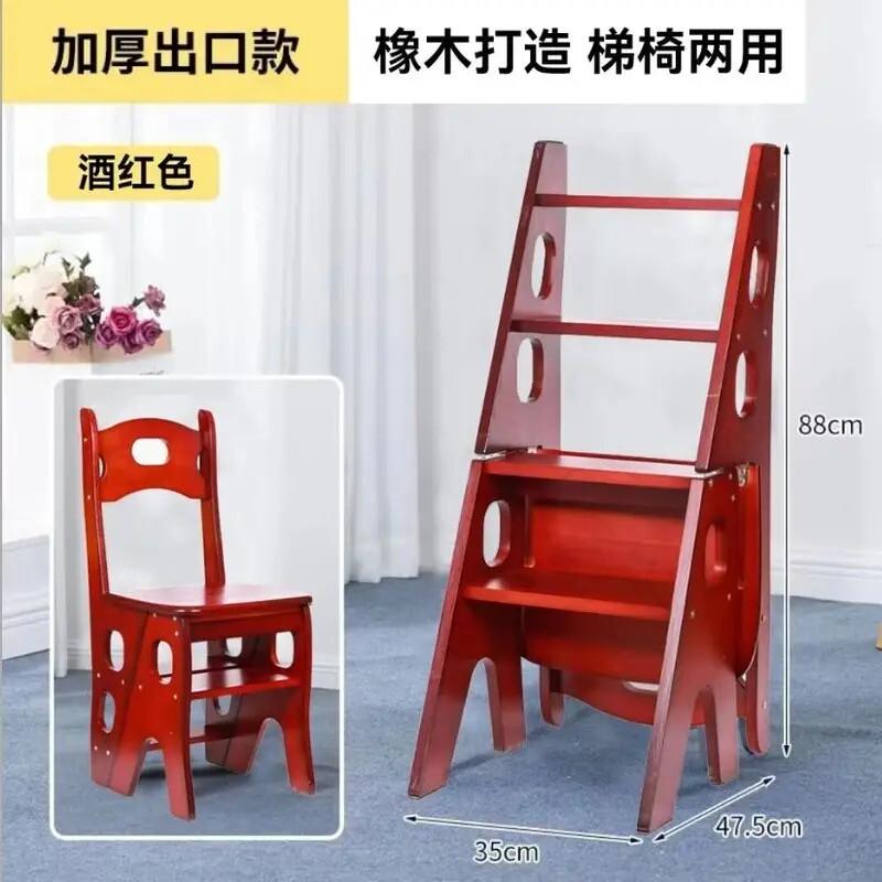 梯椅子凳子楼梯梯兩木梯两用实木凳折叠全椅梯子家用厂家用