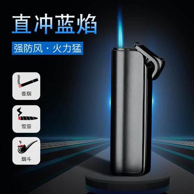Direct flush lighter Metal inflatable lighter 直冲防风火机