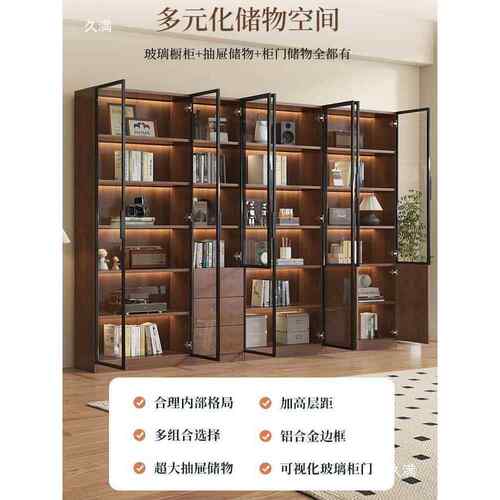 定、制复古风中古书柜玻璃门展示酒柜家用客厅一体整墙到顶书架手