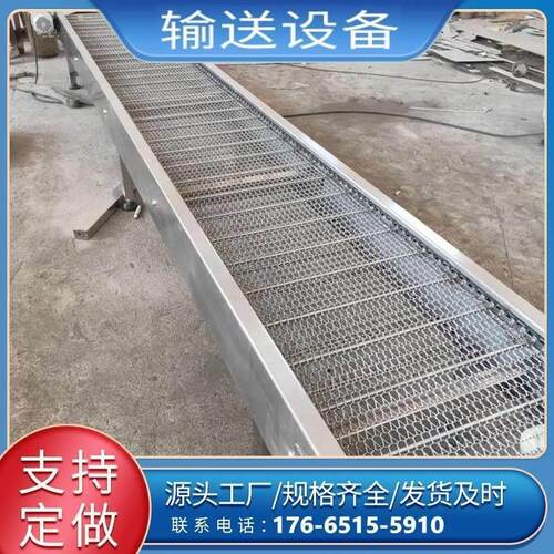 清洗烘干降温食品网炼流水线耐高温炼条式传动带不锈钢网带输送机