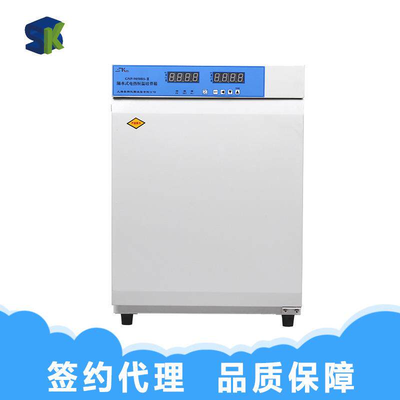 上海GNP-9160BS-Ⅲ隔水式恒温培养箱 实验室小型培养箱保温箱