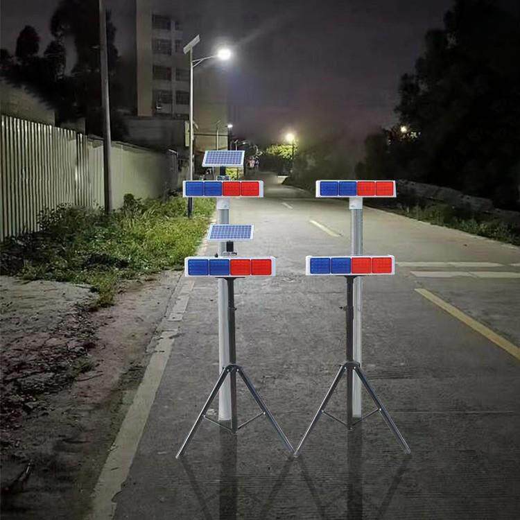 水滴太阳能充电两用爆闪灯LED频闪路口警示灯道路施工移动路障灯