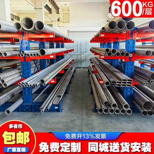 悬臂货架重型仓储仓库厂房货架木材五金钢管管材工厂双面托臂货架
