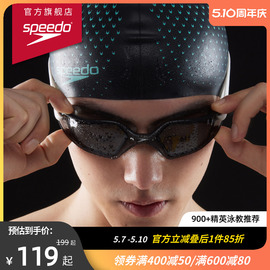 speedo速比涛，hydropulse大视野高清防雾防水泳镜，男女通用护目