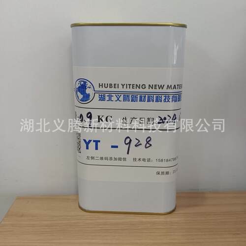 PVC与金属注塑/挤出成型胶水粘合剂PVC密封条PVC扎带[VC挡水