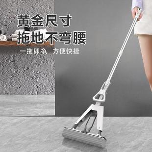 超强吸水海绵拖把家用一拖吸水净拖布对折式 免手洗挤水大号胶棉拖