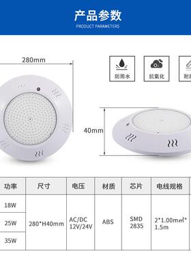 跨境全灌胶双面板七彩无线遥控RGB水下IP68防水挂壁式树脂泳池灯
