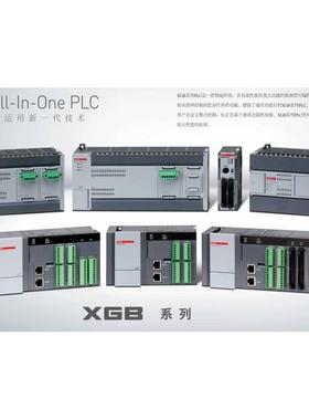 LS/XBE-DC08A/16A/32A/RY08A/16A/TN08A/16A/32A/DR16A/TP08A/16A