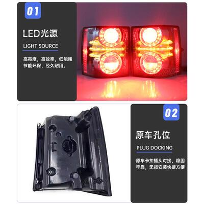 适用05-22款揽胜行政系列 L322 L405 L460 LED尾灯总成刹车倒车灯