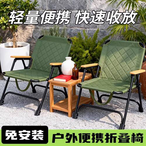 折叠椅思哲折叠露营户外桌椅套装