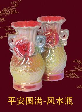 温州搬家习俗镇宅平安聚宝盆乔迁必需品圆满吉祥风水瓶红喜庆宝碗