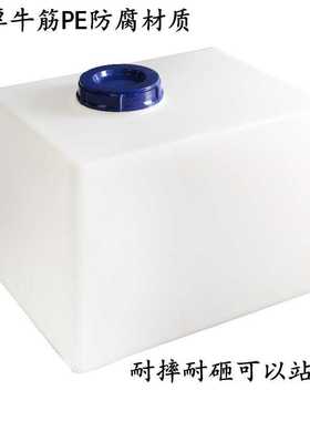 加厚白色110L透明房车露营方形PE水箱220斤长方形柴油储存桶防漏