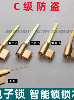 适用于凯迪仕大华SmartLock/巨力智能锁指纹锁带尾巴全铜C级锁芯