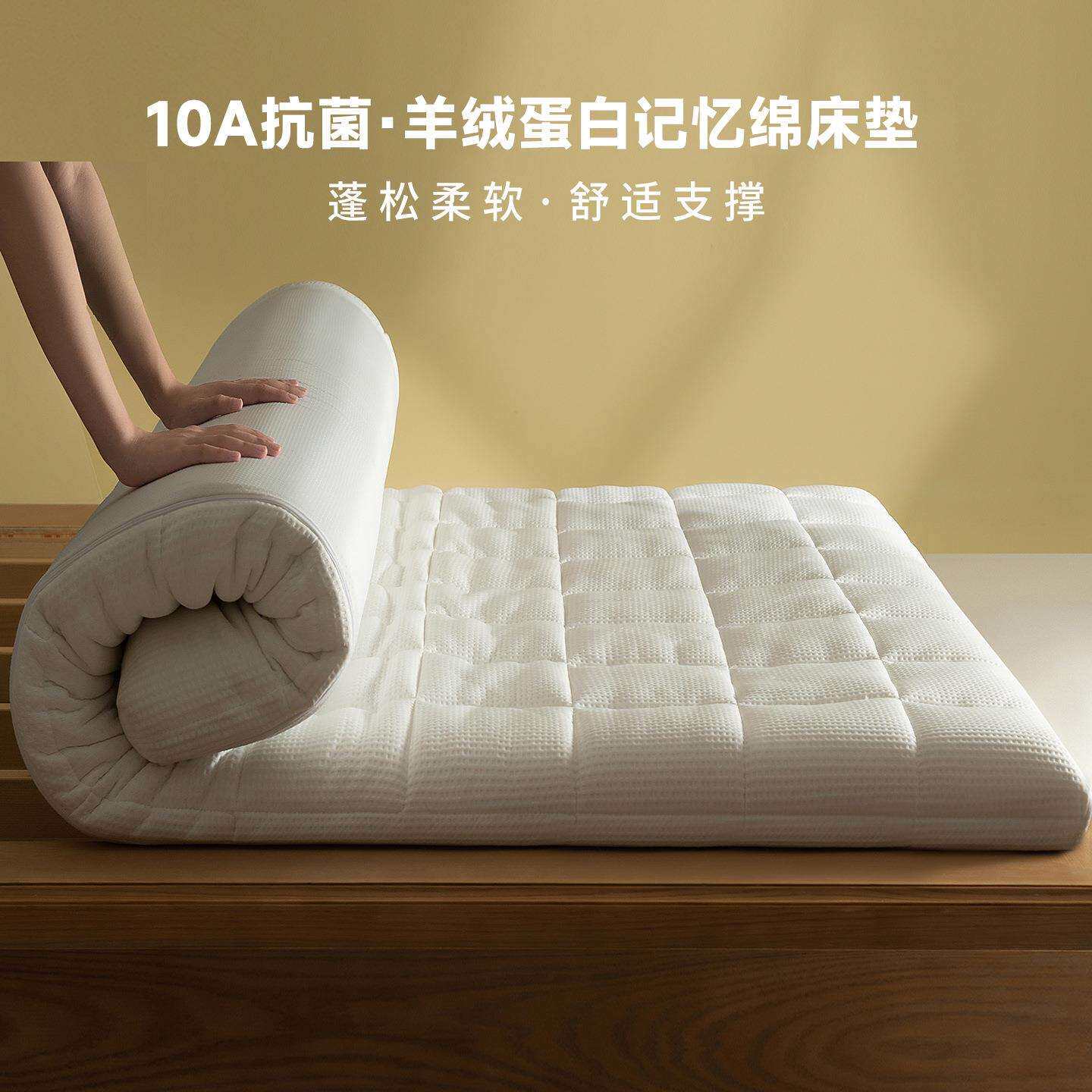 a类高密度慢回弹记忆棉床垫可拆洗江苏软垫家用卧室加厚榻榻米床