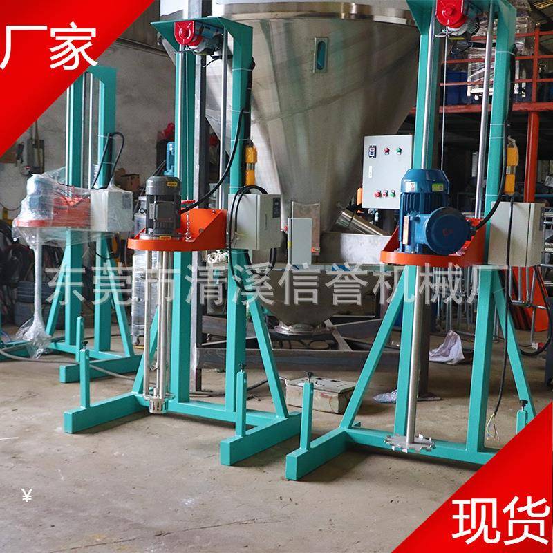 东莞清溪厂家直供5.5KW400公斤简易式分散机 液体电动升降搅拌