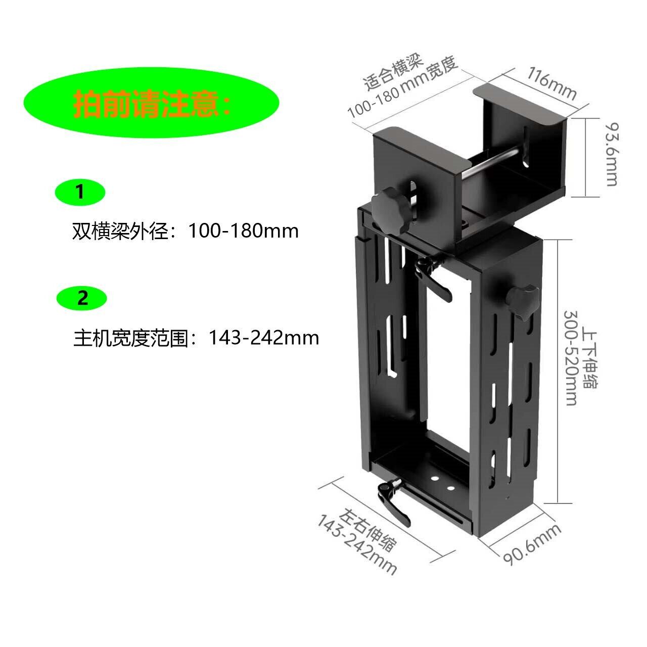 悬挂式主机托架升降桌高端主机挂架免打孔安装主机箱吊架
