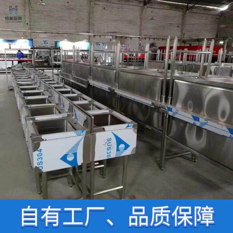 恒新厨房设计厨具设备商用厨房推车设备