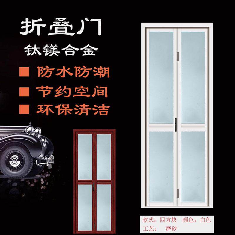 折叠门卫生间门厕所门钢化玻璃浴室洗手间门钛镁铝合金厨房小折门