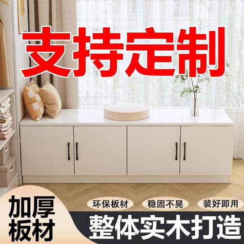 实木简易阳台储物柜落地收纳飘窗柜子靠墙一体柜矮柜自由组合柜子