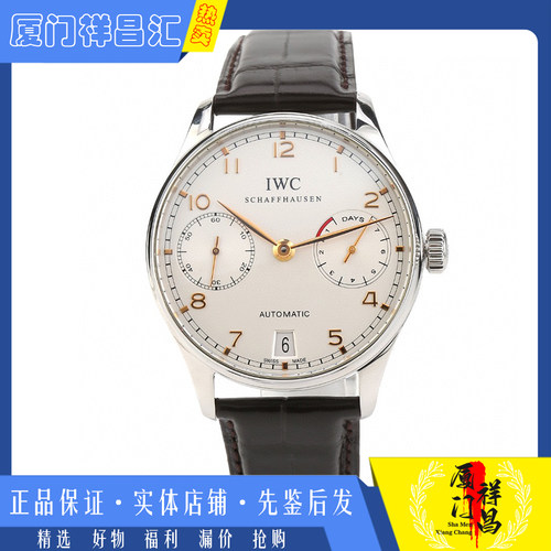 低价捡漏[98新]万国葡萄牙系列精钢自动机械男士皮带手表IW500114