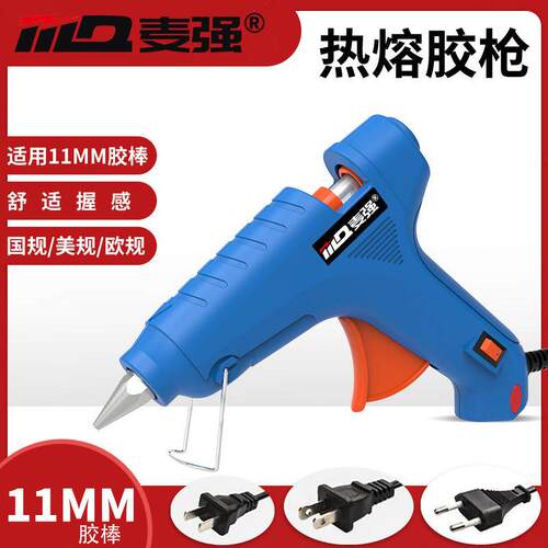 电交流热熔胶枪工11mm胶棒I80W手DY热胶插枪.