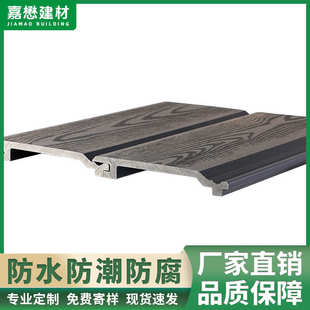 户外塑木墙板室外木塑墙板花园别墅木屋浮雕木纹外墙装饰挂板