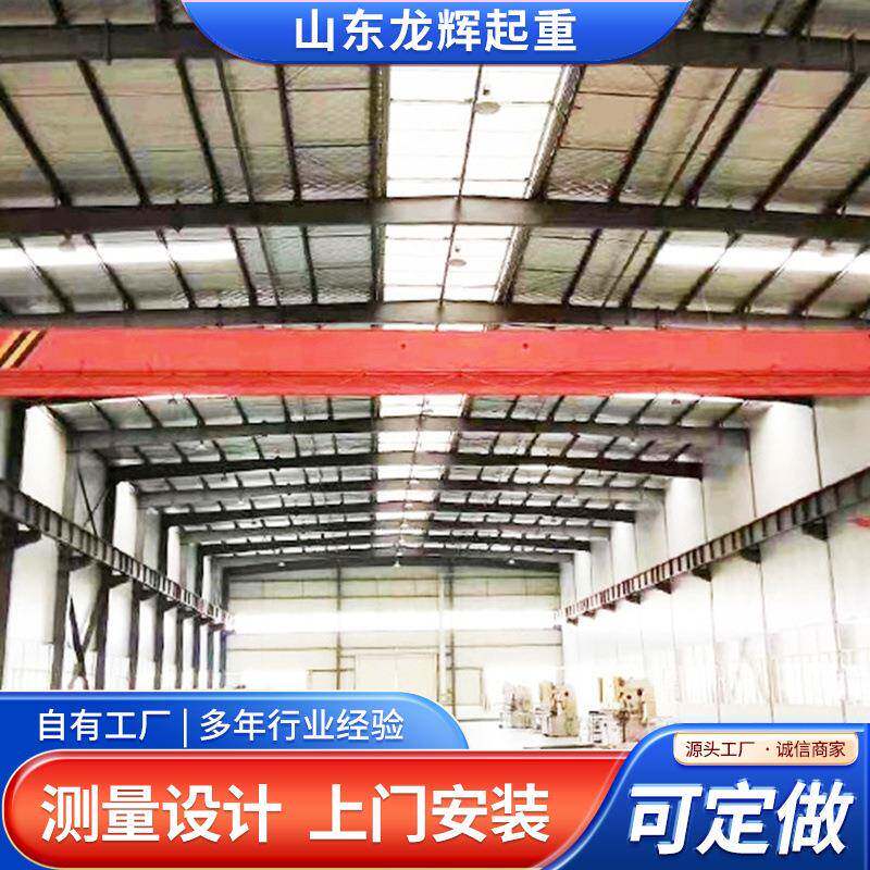 防爆电动单梁式起重机隔爆行车气体粉尘场所搬运防爆单梁起重机