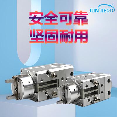 厂家MRHQ系列摆台气爪MRHQ-10*16*20*25