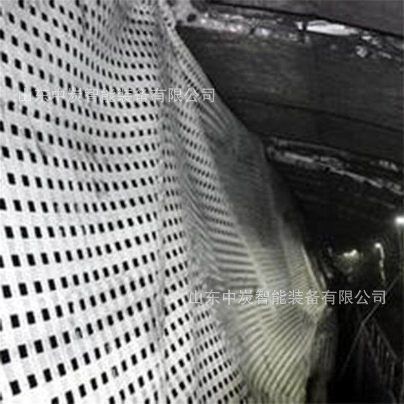 矿用支护高强度聚酯纤维网 JDPET400-400MS矿用高强度聚酯纤维网