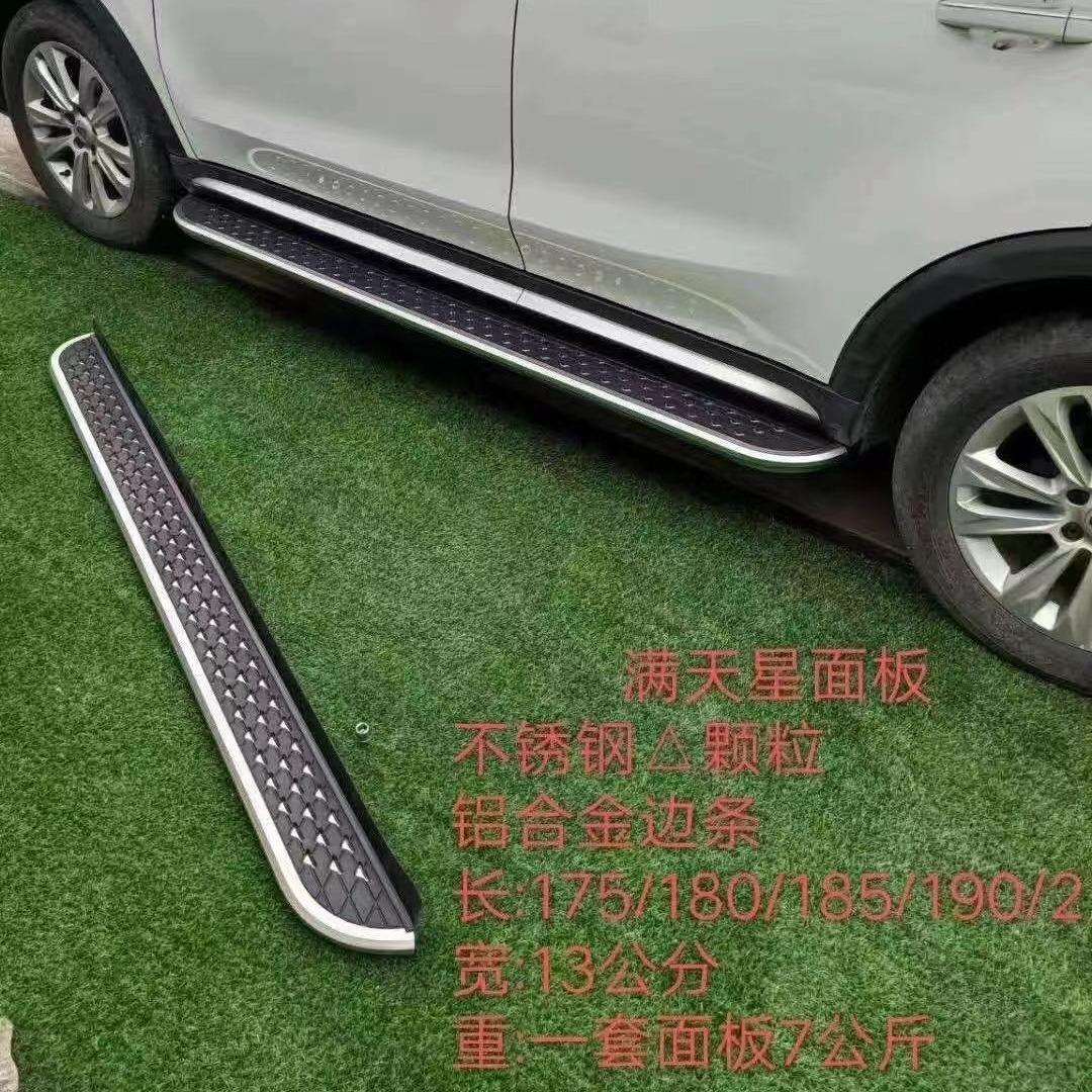 08-21款汉兰达RAV4迎宾踏板RAV4荣放外侧踏板C-HR奕泽左右脚踏板