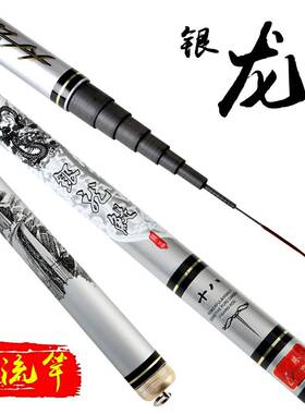 鱼竿碳素手竿3.64.55.46.37.2米28调轻硬细溪流竿渔具手杆