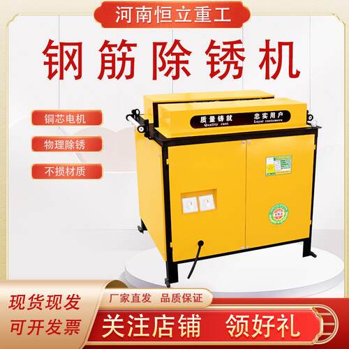 电动圆管方管型材螺纹钢抛光机钢筋钢管翻新除锈打磨机除锈神器