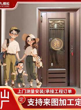 韩式平开入户别墅办公门中式防盗304进户大门自建房不锈钢门