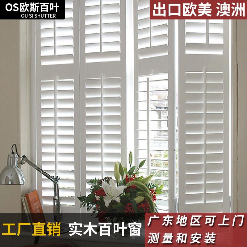 实木百叶窗木质百叶卧室遮光透气窗帘隔断化妆室折叠门百叶门定制