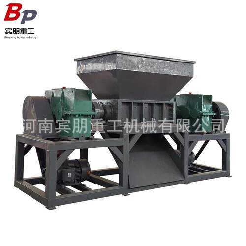 多功能金属粉碎机旧轮胎塑料垃圾剪切机工业废钢木材双轴撕碎机