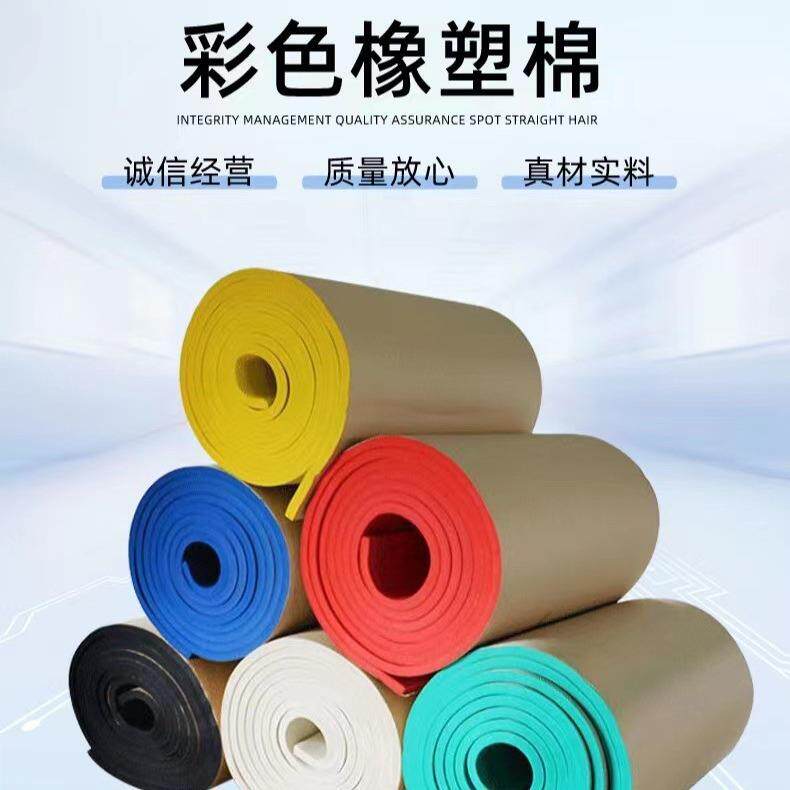 卷材隔音隔热棉阻燃防水墙体自粘ktv琴房录音室防撞保护棉自粘