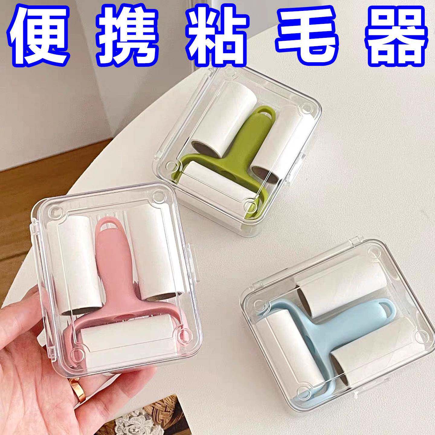 迷你粘毛器滚筒可撕式替换纸小型便携滚刷高粘度毛发猫毛粘毛神器