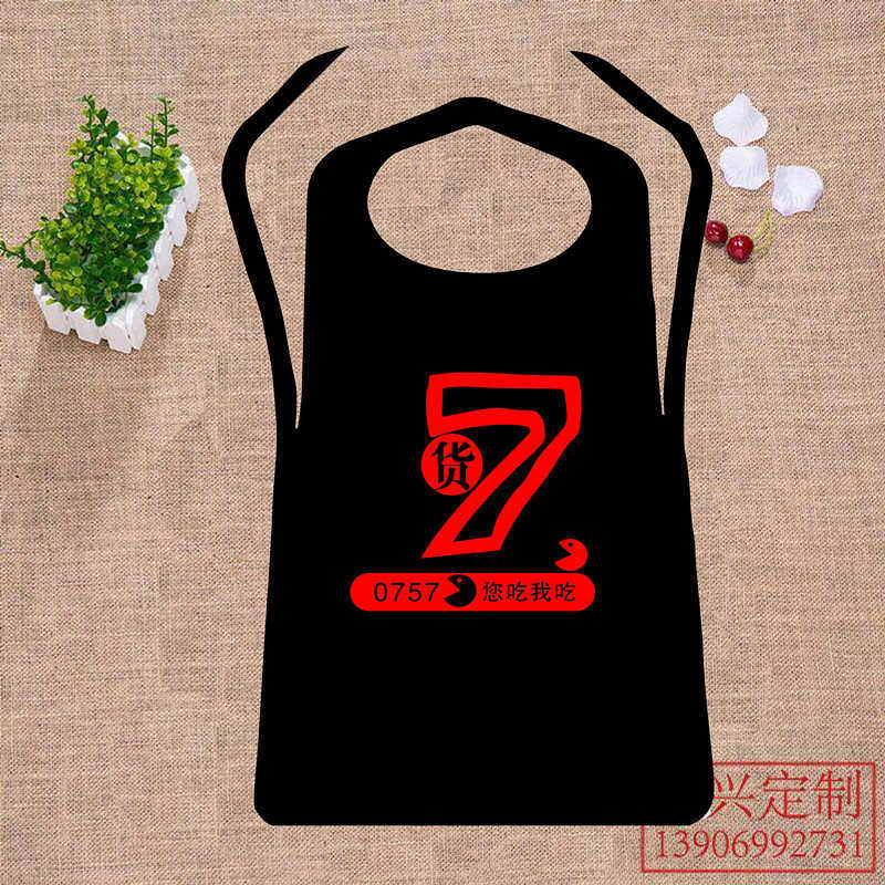 一次性围裙成人无纺布防油污围兜创意餐厅火锅小龙虾工厂直销现货,家庭/个人清洁工具,一次性围裙,淘宝优惠券,粉丝福利购,淘宝优惠卷