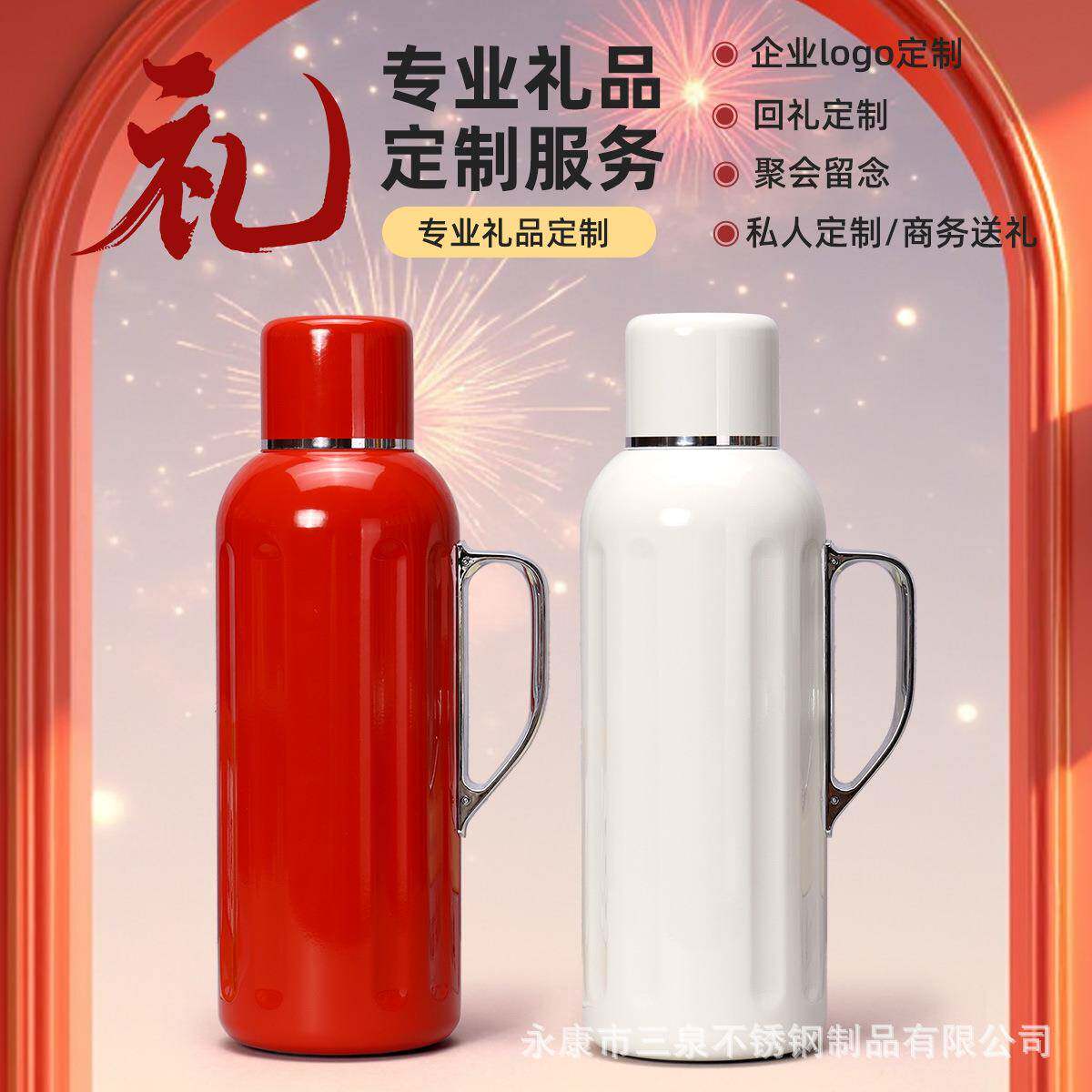 新款大容量智能显温保温壶家用带把手茶水分离焖茶壶礼品水壶