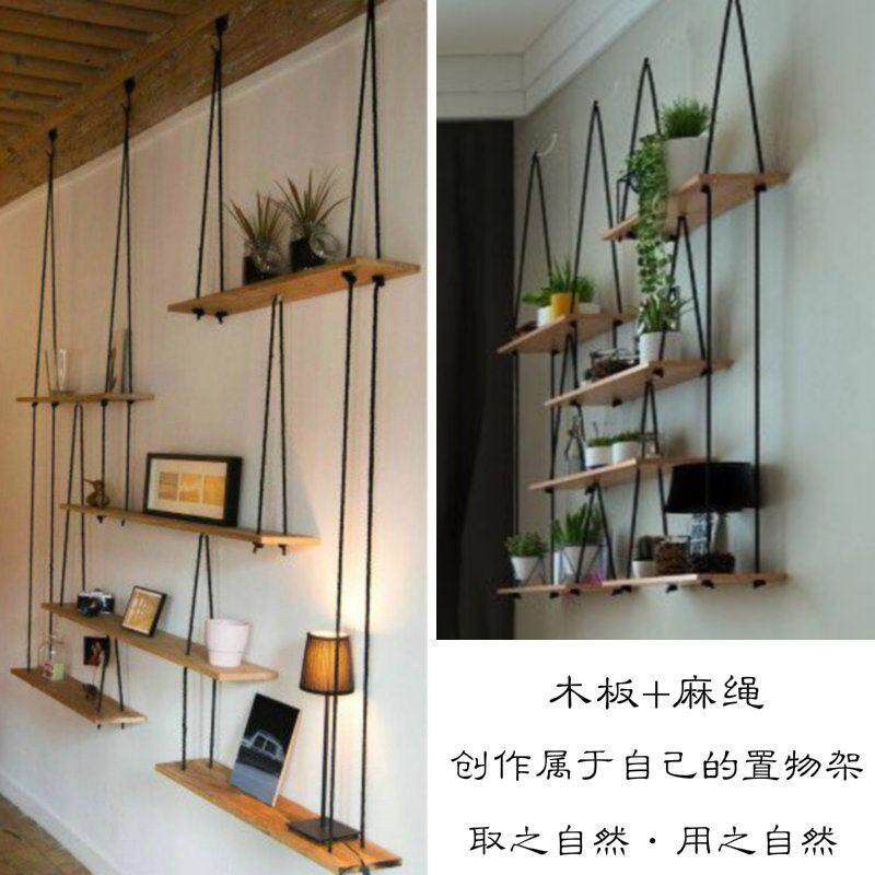 创意简约墙上置物架麻绳一字隔板实木壁挂客厅墙壁装饰架子收纳层