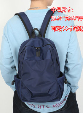 男士出行轻便包迷你双肩背包夏季新款男生女生时尚动通勤包潮