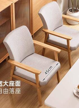 实木餐椅家用子书桌椅简约卧CY001305凳休闲书房办公电室脑椅学习
