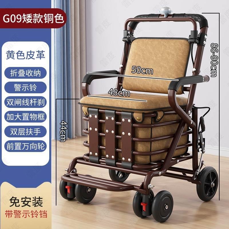 座能可坐老年人折叠的代步收纳手推车of9d老人推走助力小推车买菜