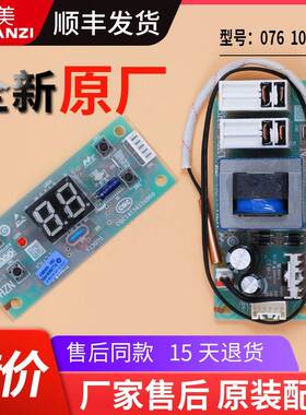 适用海尔电热水器电脑板ES60H-D1(E) -D2(AM)电源主板0041800077G