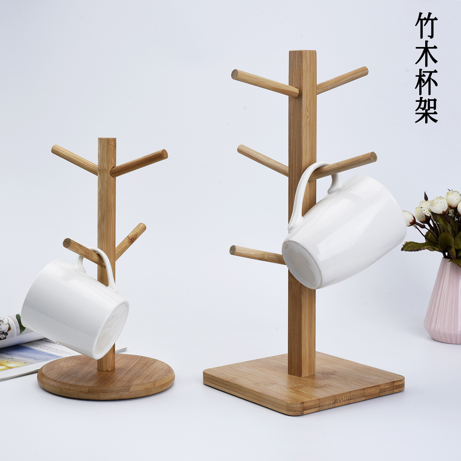 简约楠木马克杯架子悬挂架树枝形竹木杯架 无漆环保水杯收纳架