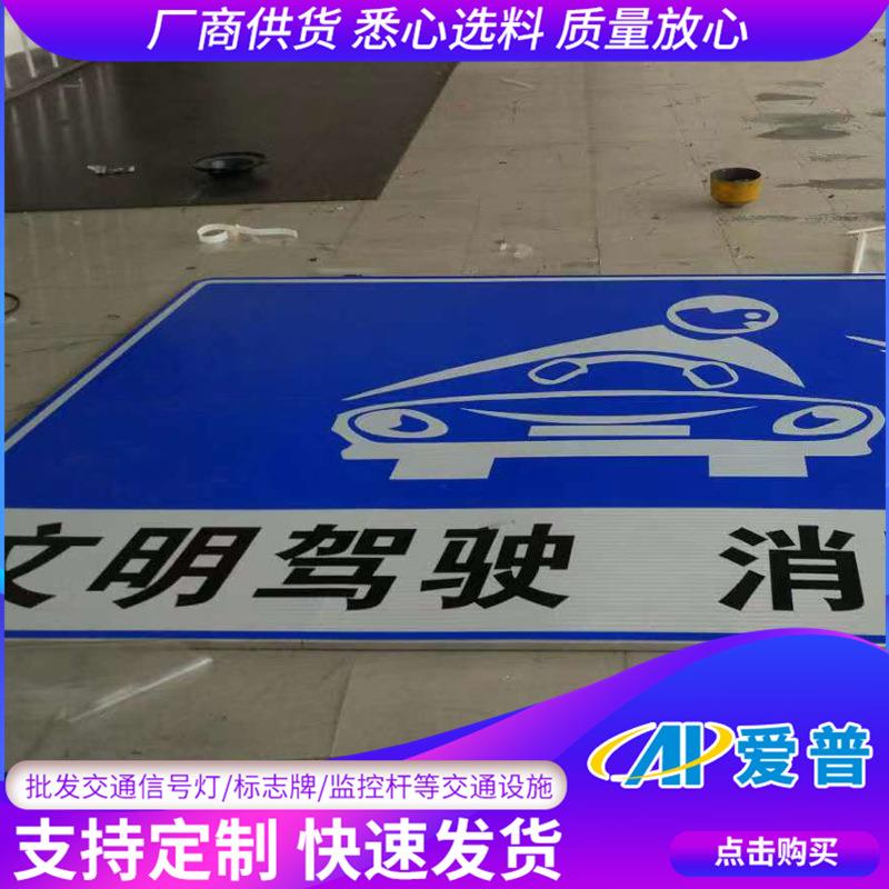 市政道路交通设施标志标线信号灯工程新建道路标牌安装