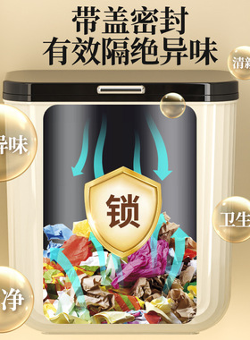 卫生间垃圾桶家用厕所大号大容量壁挂式带盖厨房客厅卧室新款纸篓